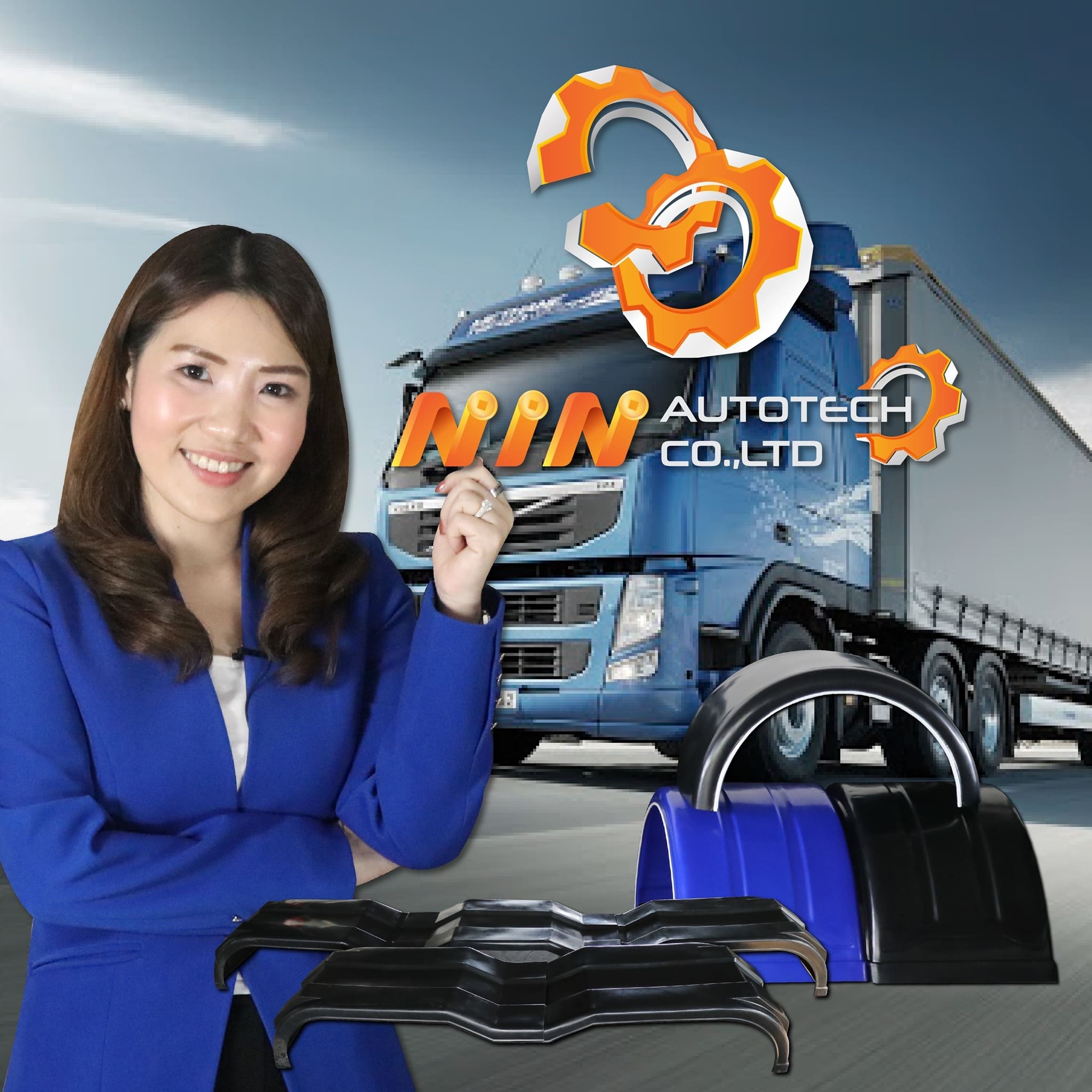 ณิณออโต้เทค Ninautotech